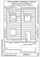 254cca3a8024d4a555b11e71964d2b66