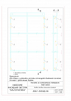 036d5eebfda2244d0c3e6b38f06e8e72