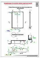 3636e65a3947f9779ea70245b8388723