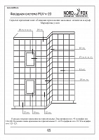 ac9df443de254b3f717254d5e0dc715d