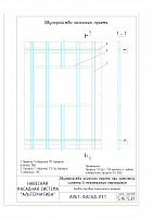 ae0b879886508e1185641f3df4a29cb0